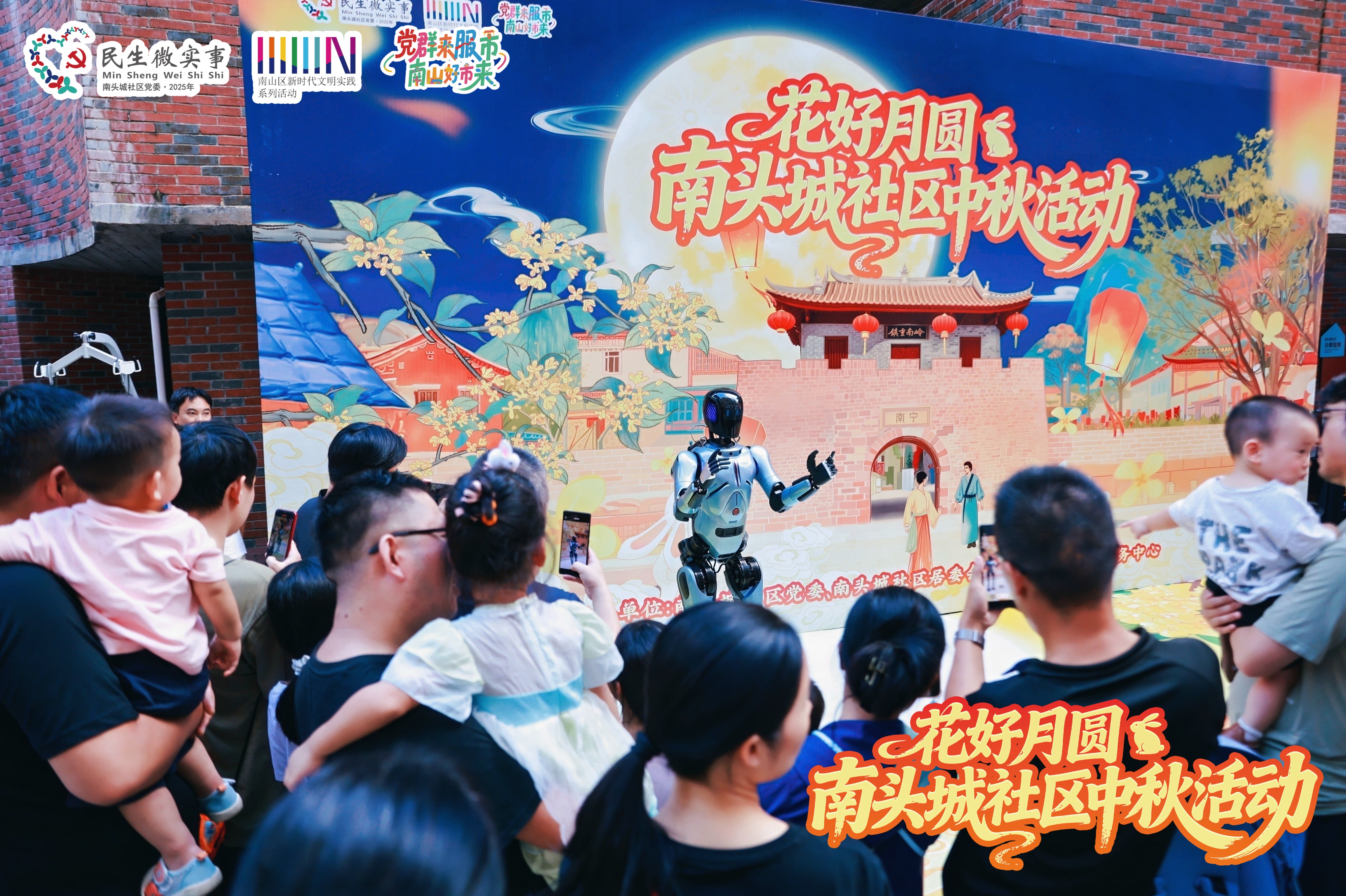 千里婵娟人共醉，人机同庆正中秋。夏起与您共度佳节！