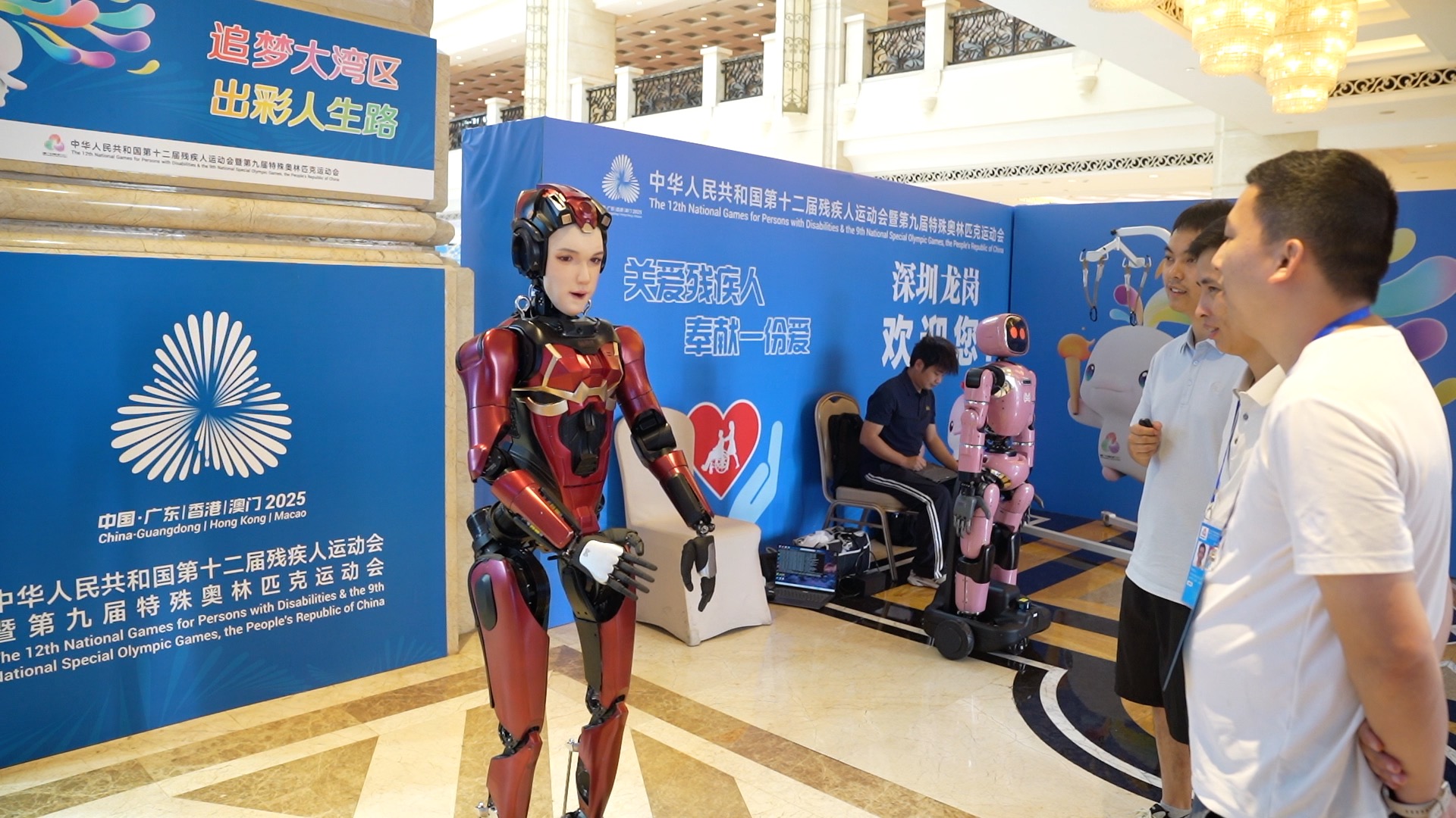服务残特奥会，数字华夏机器人亮“绝活”传递温度