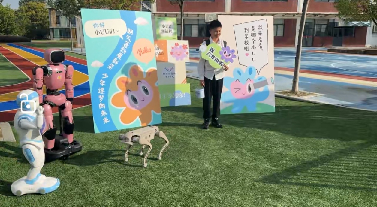 科技赋能教育——华夏机器人教育领域系列活动纪实