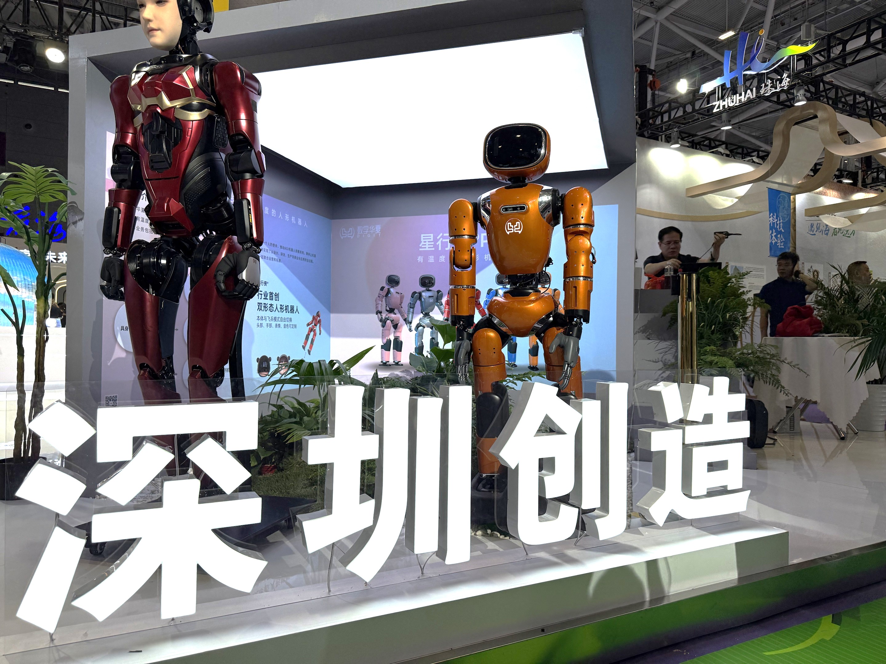 文博会回顾：数家媒体报道数字华夏，演员靳东对夏澜惊叹不已