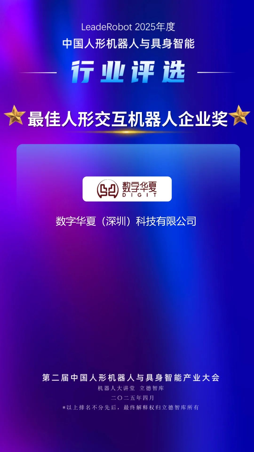 机器人大讲堂.jpg 机器人大讲堂.jpg