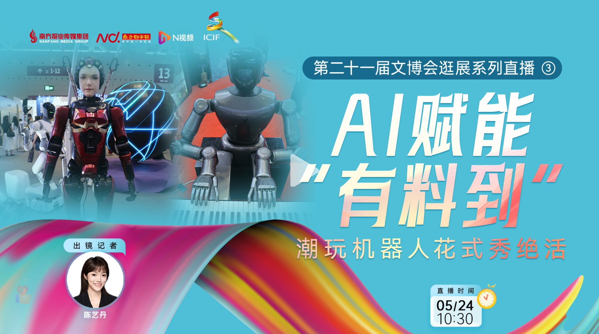 微信图片_2025-06-09_101419_384.png
