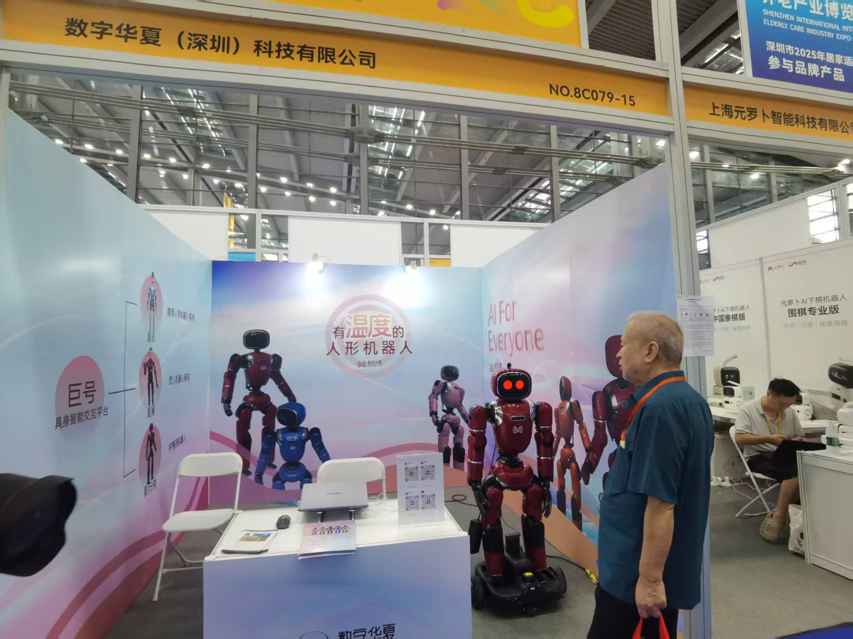 微信图片_20250912155826_316_148.jpg